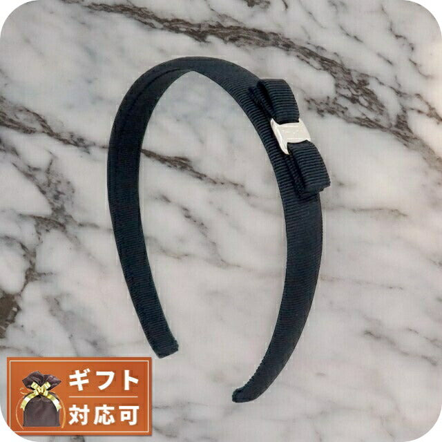 フェラガモ FERRAGAMO カチューシャ レディース 340086-430314 ヴァラ リボン BLACK ブラック WQ00041237