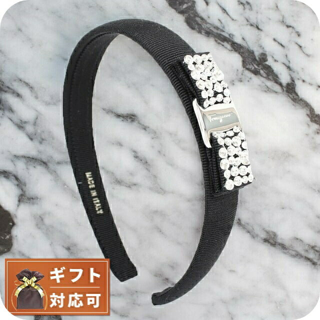 フェラガモ FERRAGAMO カチューシャ 347581-713034 レディース ヴァラリボン ビジュー VARA NERO ブラック WQ00043619