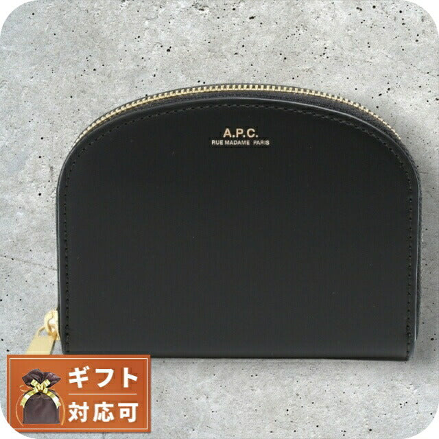 アーペーセー A.P.C. コインケース 小銭入れ レディース F63219-PXAWV-LZZ ハーフムーン HALF MOON ブラック WQ00044273