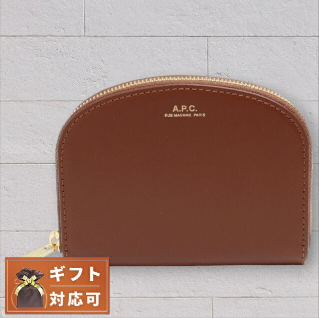 アーペーセー A.P.C. コインケース 小銭入れ レディース F63219-PXAWV-CAD ハーフムーン HALF MOON ブラウン WQ00044832