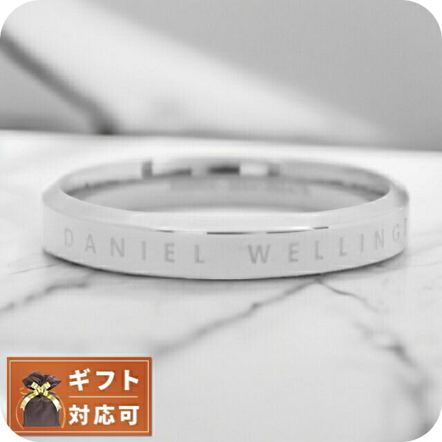 ダニエルウェリントン DANIEL WELLINGTON リング CLASSIC RING DW00400029 レディース 11.5号 シルバー WQ00044860