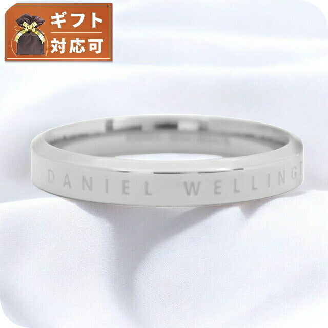 ダニエルウェリントン DANIEL WELLINGTON リング CLASSIC RING DW00400035 メンズ 23号 シルバー WQ00044863