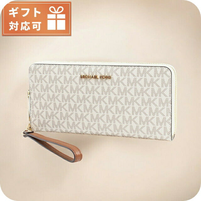 マイケルコース MICHAEL KORS 長財布 35F8GTVT3B-VANILLA レディース ジェットセットトラベル JET SET TRAVEL バニラ ホワイト WQ00051047
