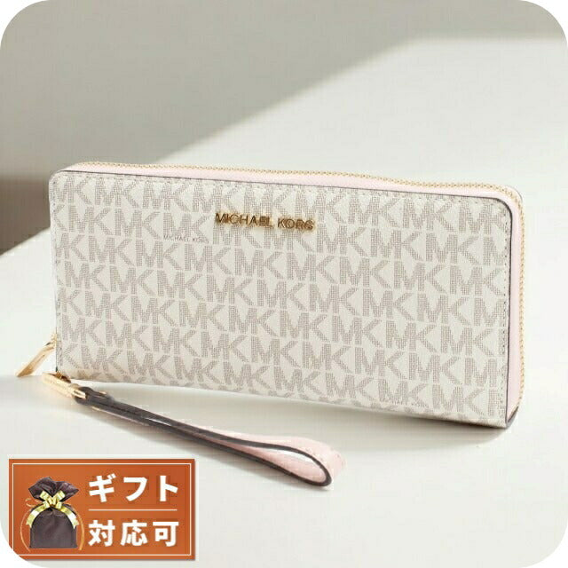 マイケルコース MICHAEL KORS 長財布 35F8GTVT3B-PWD-BLUSH-MLT レディース ジェットセットトラベル JET SET TRAVEL WQ00051048