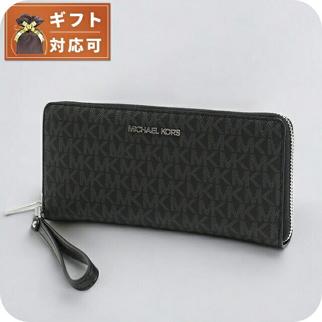 マイケルコース MICHAEL KORS 長財布 35H8STVT3B-BLACK レディース ジェットセットトラベル JET SET TRAVEL ブラック WQ00051049