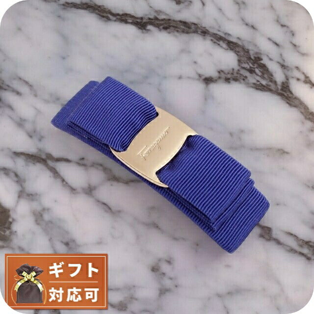 フェラガモ FERRAGAMO バレッタ レディース ヘアアクセサリー 髪留め 342019-765361 VARA ヴァラ リボン Lapis lazul ブルー WQ00051141