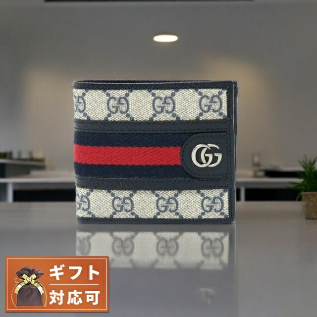 グッチ GUCCI 二つ折り財布 597609-96IWN-4076 ベージュ ブルー ウォレット GGスプリーム キャンバス WQ00051615