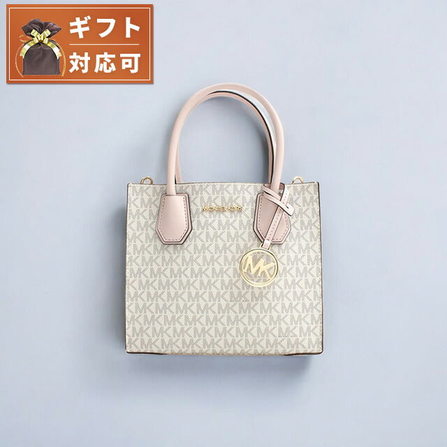マイケルコース MICHAEL KORS MERCER MD MESSENGER ショルダーバッグ 35S1GM9M2B-PWD-BLSH-MLT レディース パウダーブラッシュマルチ WQ00051817