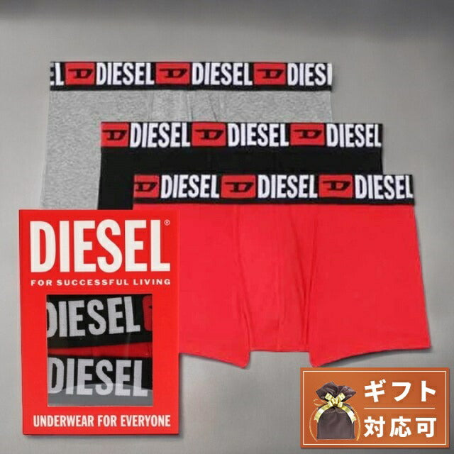 Diesel DIESEL Boxer Pants 00ST3V-0DDAI-E5326-M Men&