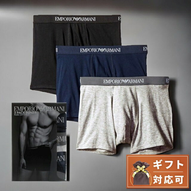 エンポリオアルマーニ EMPORIO ARMANI ボクサーパンツ 111611-CC722-94235-S メンズ ブラック 3枚セット 下着 WQ00051847