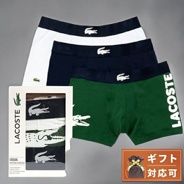 ラコステ LACOSTE ボクサーパンツ 5H1803-P52-S メンズ ホワイト ネイビー グリーン 3枚セット 下着 WQ00051865