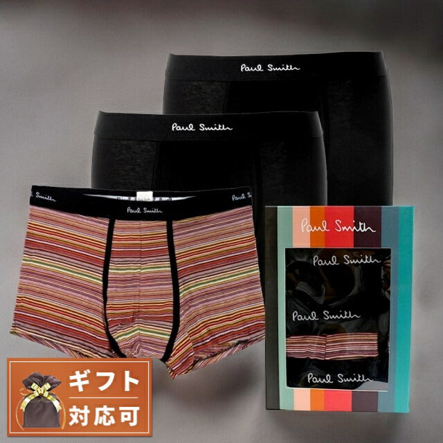 ポールスミス PAUL SMITH ボクサーパンツ 3枚セット M1A-914C-A3PCKJ-79A-S メンズ ブラック 下着 WQ00051872