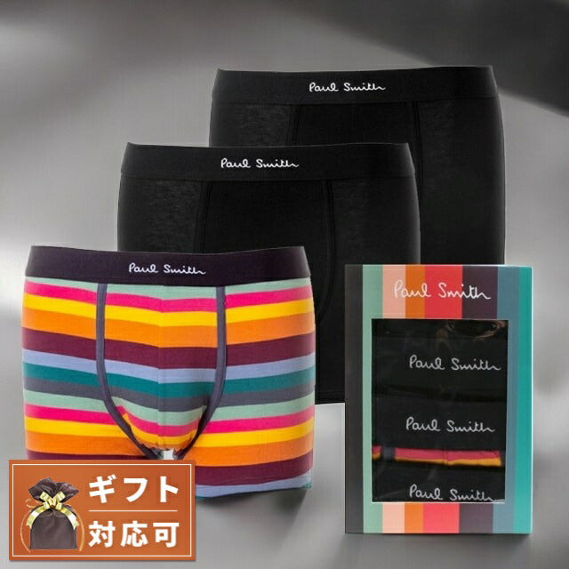 ポールスミス PAUL SMITH ボクサーパンツ 3枚セット M1A-914C-A3PCKD-79A-S メンズ ブラック 下着 WQ00051881