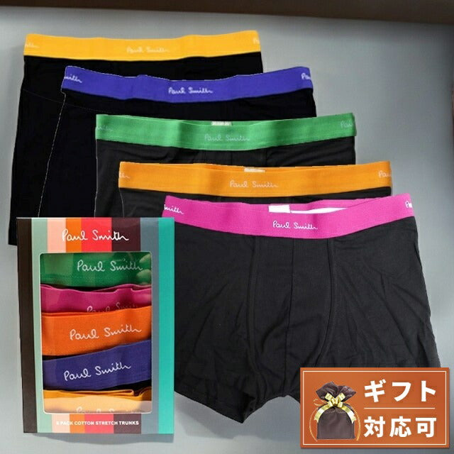 Paul Smith Paul Smith Boxer裤子套装5 M1A-914C-E5PCKP-79-L男士黑色内衣WQ00051886