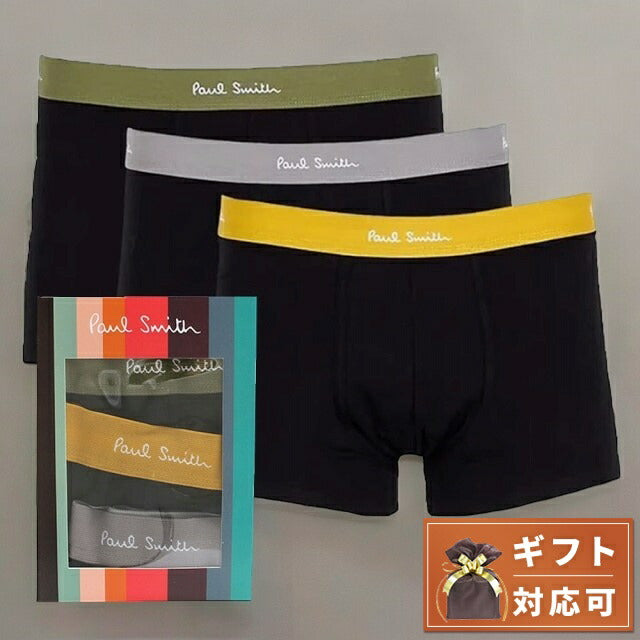 ポールスミス PAUL SMITH ボクサーパンツ M1A-914C-A3PK17-79-S メンズ ブラック 3枚セット 下着 WQ00052005