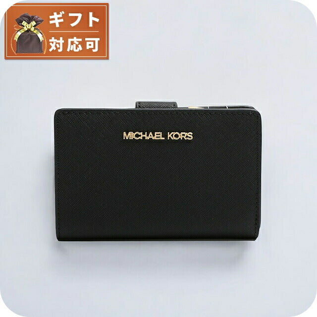 マイケルコース MICHAEL KORS JET SET TRAVEL MD BIFLD ZP CN WLLET LEATHER 二つ折り財布 35F7GTVF2L-BK レディース ブラック WQ00052045