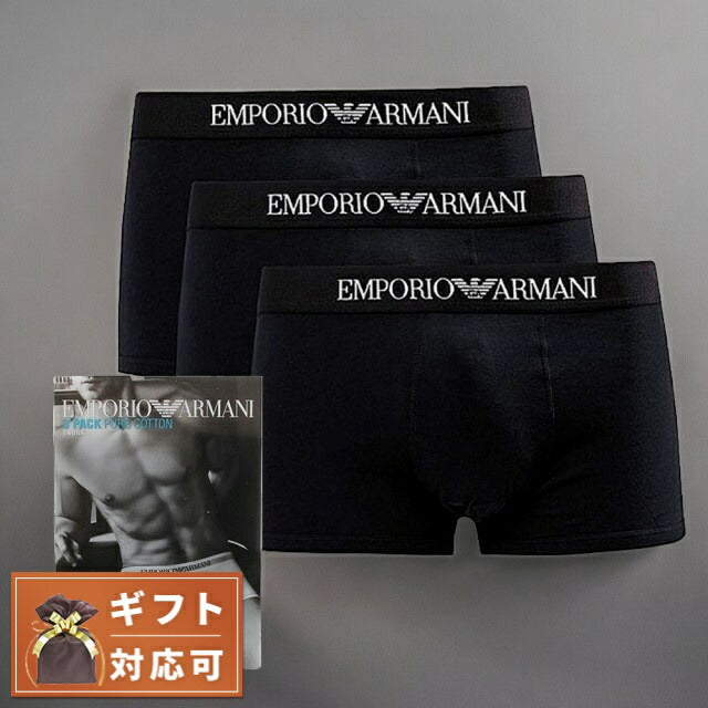 エンポリオアルマーニ EMPORIO ARMANI ボクサーパンツ 111610-CC722-21320-S メンズ ブラック 下着 アンダーウェア 3枚セット WQ00052057