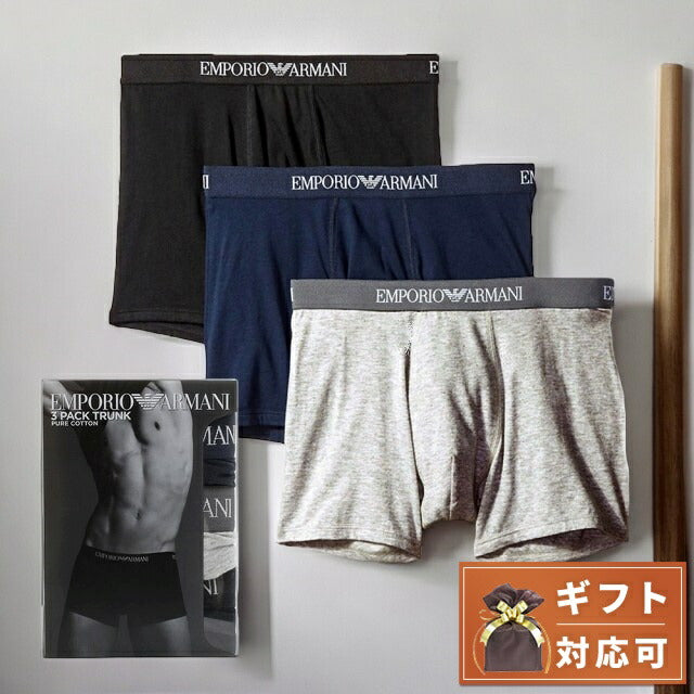 エンポリオアルマーニ EMPORIO ARMANI ボクサーパンツ 111610-CC722-94235-L メンズ アンダーウェア 3枚セット WQ00052191