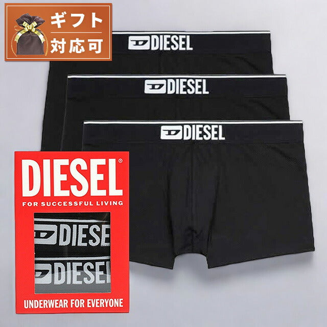 ディーゼル DIESEL ボクサーパンツ 00ST3V-0GDAC-E4101-S メンズ ブラック 3枚セット アンダーウェア 下着 WQ00052306