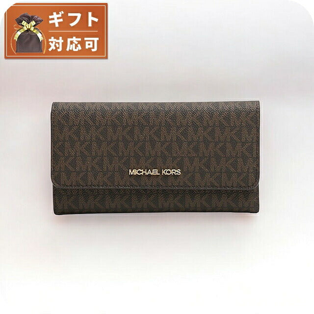 マイケルコース MICHAEL KORS JET SET TRAVEL LG TRIFOLD 長財布 35F8GTVF3B-BROWN レディース ブラウン WQ00052327