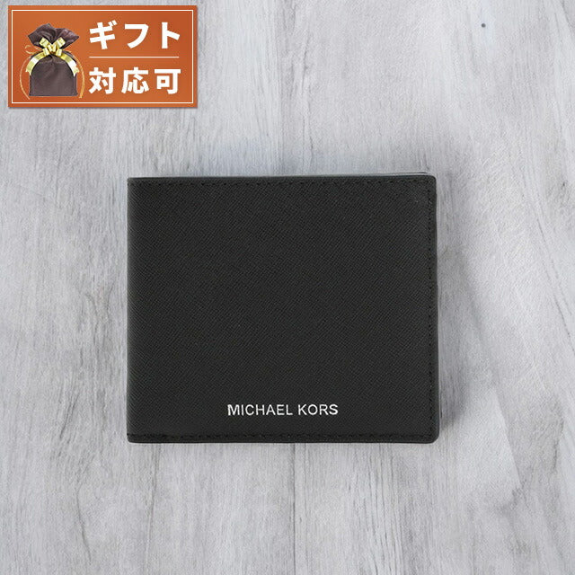 マイケルコース MICHAEL KORS 折りたたみ財布 二つ折り財布 ウォレット 36S4LHRF3L-BLACK メンズ ブラック WQ00052594