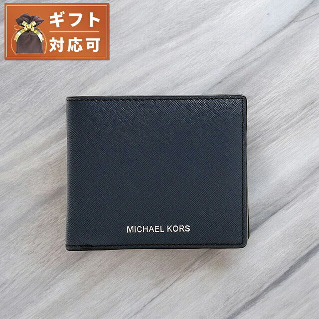 マイケルコース MICHAEL KORS 折りたたみ財布 二つ折り財布 ウォレット 36S4LHRF3L-NAVY メンズ ネイビー 紺 WQ00052595