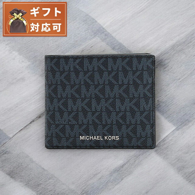 マイケルコース MICHAEL KORS 折りたたみ財布 二つ折り財布 ウォレット 36U9LCRF3B-ADMRL-PLBLUE メンズ ブルー ネイビー 紺 MK WQ00052596