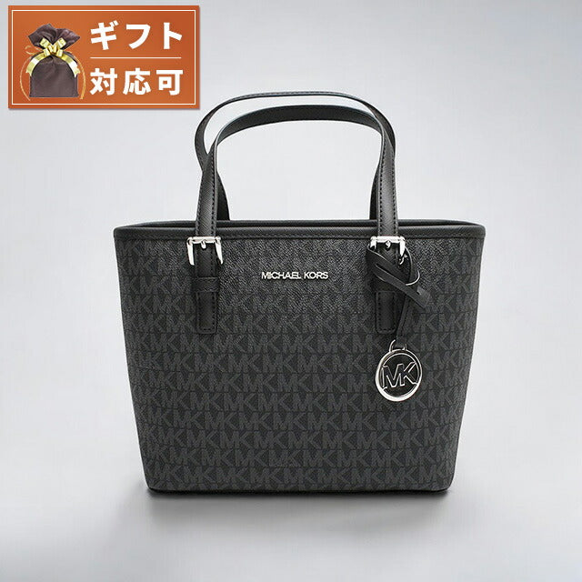 マイケルコース MICHAEL KORS JET SET TRAVEL XS CRYL CONV TZ TOTE トートバッグ 35T9STVT0B-BLACK レディース ブラック WQ00053016