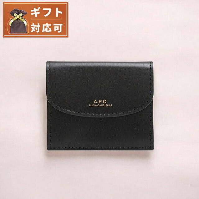 アーペーセー A.P.C. GENEVE TRIFOLD WALLET 三つ折り財布 F63483-PXBMW-LZZ レディース ブラック WQ00053086