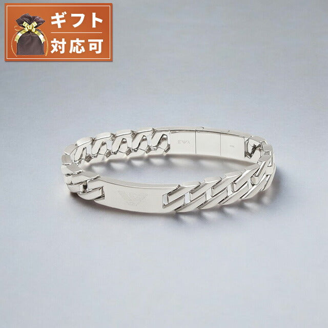 エンポリオアルマーニ EMPORIO ARMANI ブレスレット EGS2435040 メンズ シルバー WQ00053218