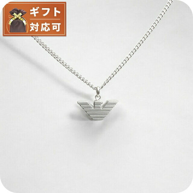 エンポリオアルマーニ EMPORIO ARMANI ネックレス EGS2916040 メンズ シルバー WQ00053219
