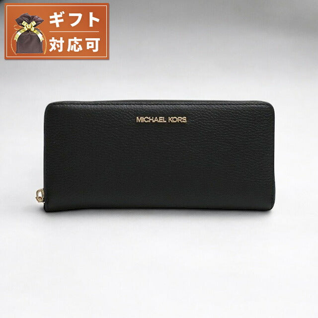マイケルコース MICHAEL KORS JET SET TRAVEL TRAVEL CONTINENTAL 長財布 35T7GTVE7L-BLACK レディース ブラック WQ00054050