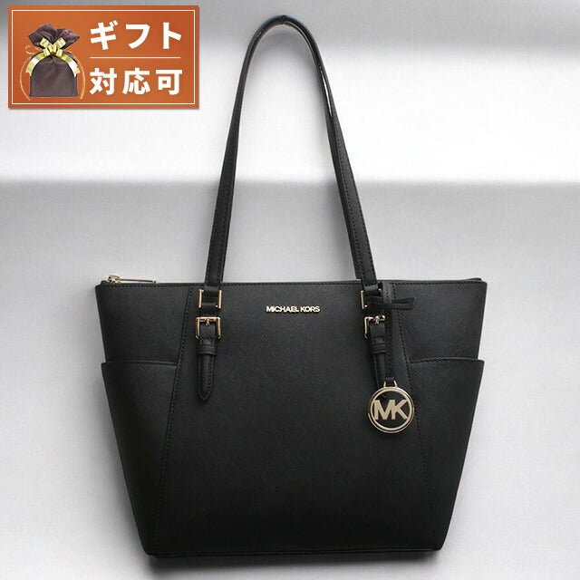 マイケルコース MICHAEL KORS CHARLOTTE LG TZ TOTE トートバッグ 35T0GCFT7L-BLACK レディース ブラック WQ00054076