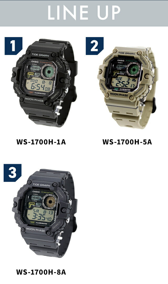 カシオ CASIO クォーツ 電池式 WS-1700H スタンダード チプカシ 海外モデル メンズ 腕時計 ブランド デジタル 選べるモデル WS-1700H
