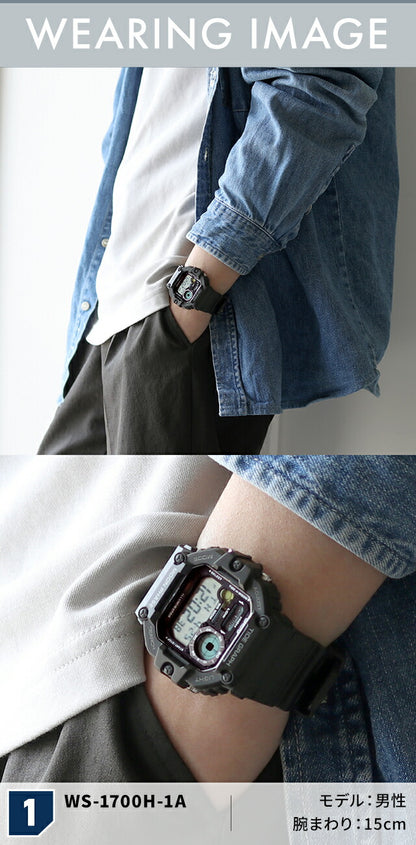 カシオ CASIO クォーツ 電池式 WS-1700H スタンダード チプカシ 海外モデル メンズ 腕時計 ブランド デジタル 選べるモデル WS-1700H