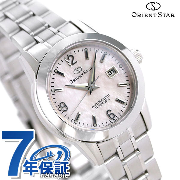 オリエント オリエントスター 自動巻き 機械式 WZ0411NR 腕時計 レディース ホワイトシェル ORIENT STAR WZ0411NR