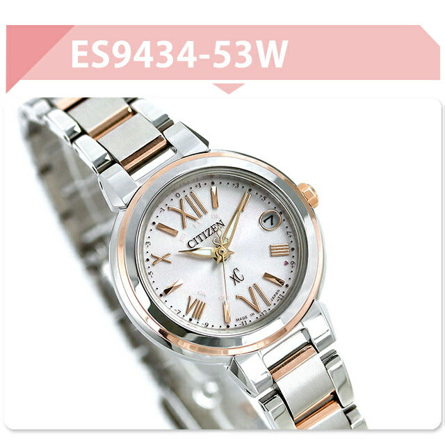 Citizun Cross Sea CITIZEN XC Eco Drive Radio Clock Ladies Watch Brand Radio Solar Select Model XC-Special