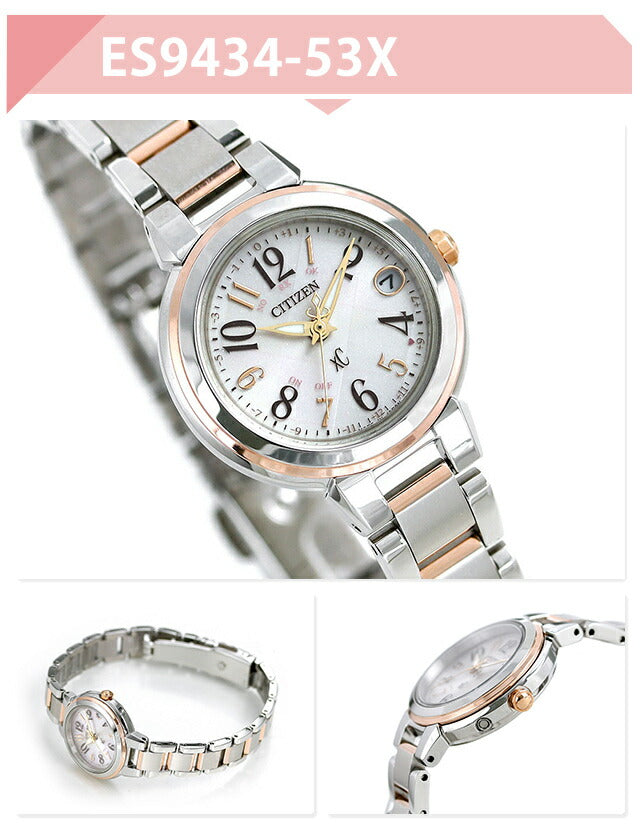 Citizun Cross Sea CITIZEN XC Eco Drive Radio Clock Ladies Watch Brand Radio Solar Select Model XC-Special