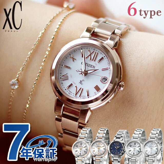 Citizun Cross Sea CITIZEN XC Eco Drive Radio Clock Ladies Watch Brand Radio Solar Select Model XC-Special