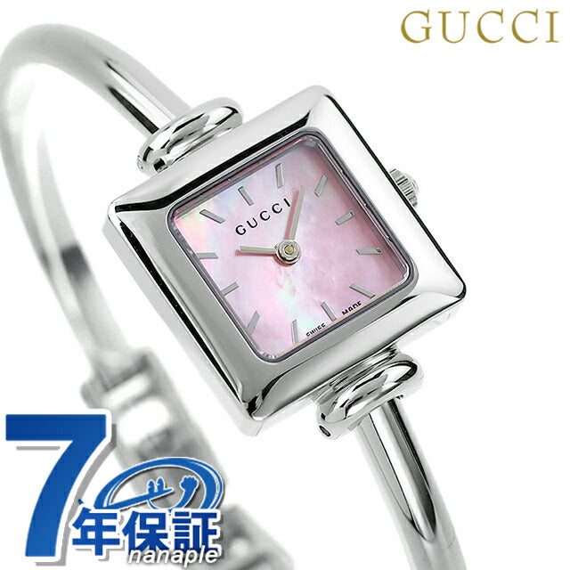グッチ バングル 時計 レディース 腕時計 ブランド 1900 ピンクシェル YA019519 YA019519