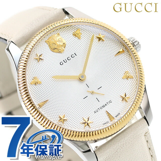 Gucci手表G永恒的自动机械手表品牌皮革腰带YA126348白色象牙白色瑞士