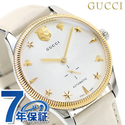 Gucci手表G永恒的自动机械手表品牌皮革腰带YA126348白色象牙白色瑞士