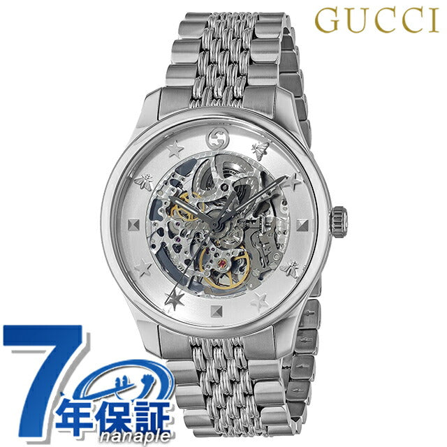 G Timeless Automatic Watch Brand Men&