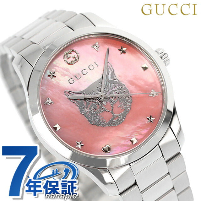 グッチ Gタイムレス クオーツ 腕時計 レディース GUCCI YA1264166 アナログ ピンクシェル スイス製 YA1264166