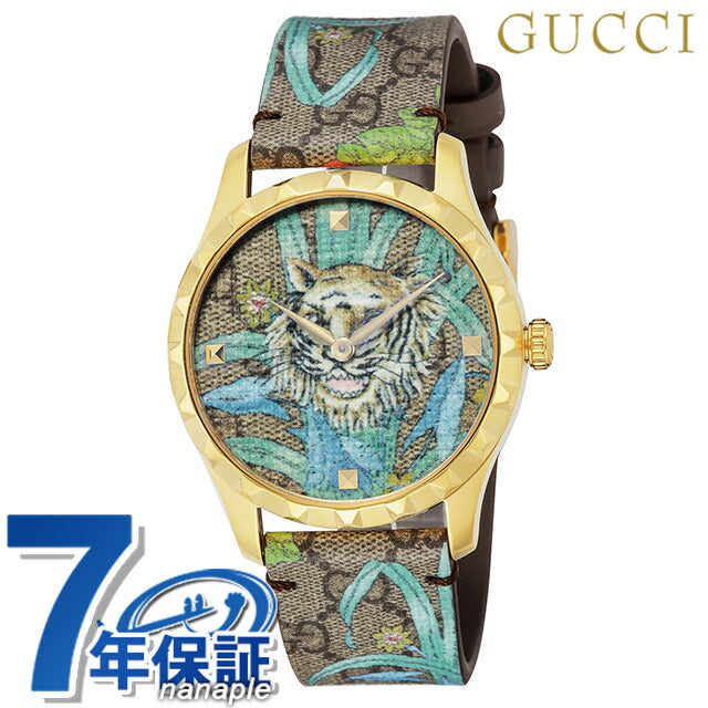 グッチ 時計 Gタイムレス クオーツ 腕時計 メンズ レディース GUCCI YA1264187 ブラウン スイス製 YA1264187
