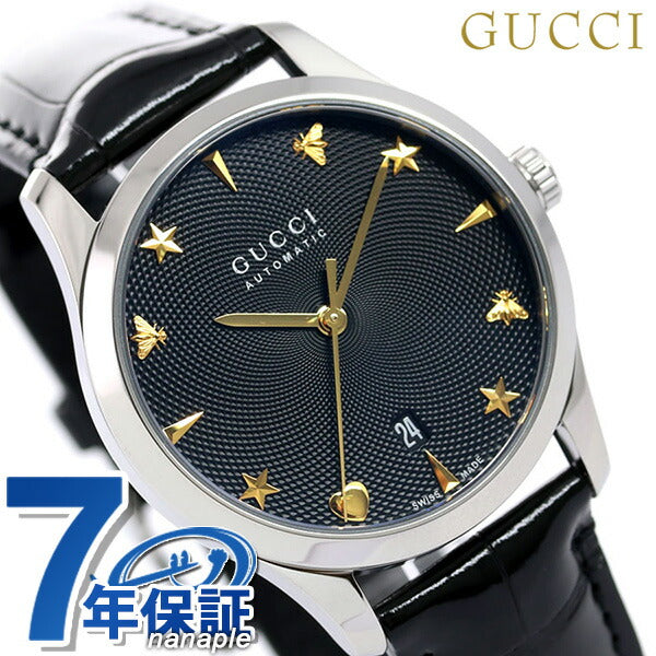 グッチ 時計 Gタイムレス 38mm 自動巻き 機械式 メンズ レディース 腕時計 ブランド YA126469A G-TIMELESS ブラック 革ベルト YA126469A
