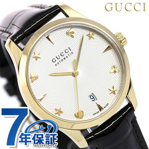 グッチ 時計 Gタイムレス 38mm 自動巻き 機械式 メンズ レディース 腕時計 ブランド YA126470A G-TIMELESS シルバー ダークブラウン 革ベルト YA126470A
