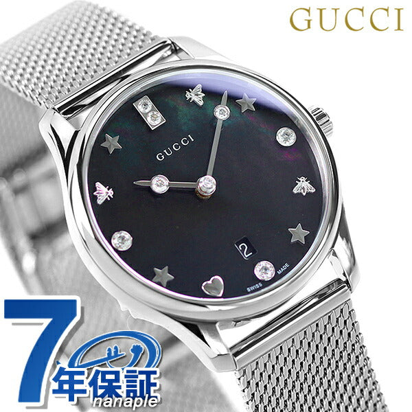 グッチ 時計 Gタイムレス 29mm 蜂 星 ハート レディース 腕時計 ブランド YA1265001 ブラックシェル YA1265001