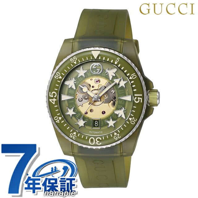 グッチ DIVE 自動巻き 腕時計 ブランド メンズ 蜂 星 GUCCI YA136345 アナログ カーキグリーン クリアグリーン スイス製 YA136345